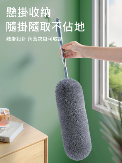 2.8米家用除塵伸縮除塵撣