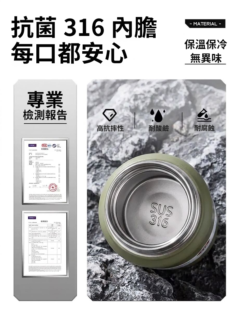 【暢飲清涼】大容量不鏽鋼保冷杯