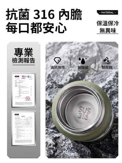 【暢飲清涼】大容量不鏽鋼保冷杯