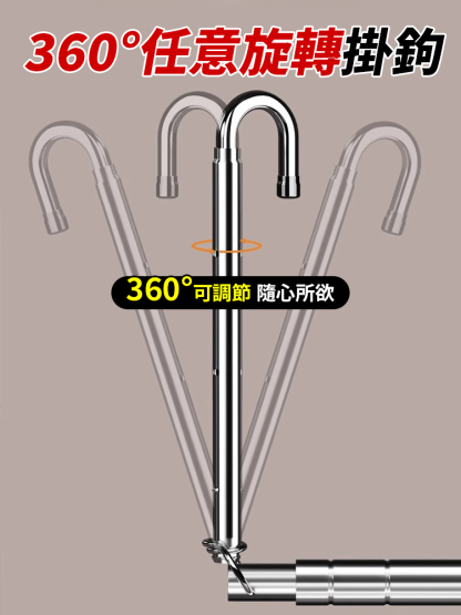 家用陽台可伸縮晾衣桿