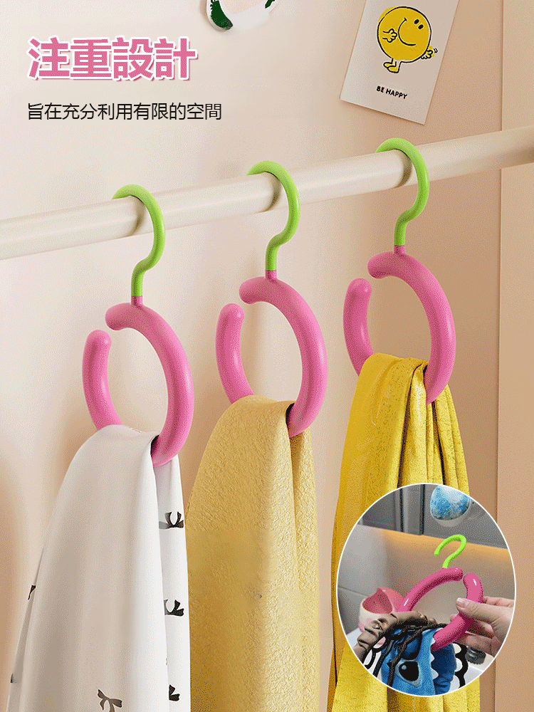 多功能可旋轉帽子包包圍巾收納神器