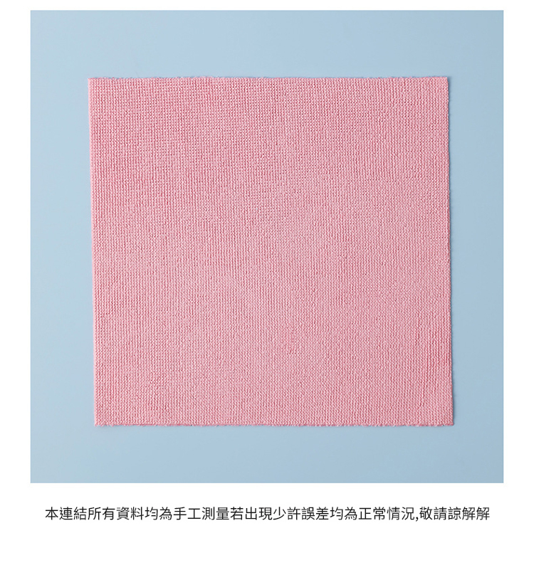 翻译件-SL-懒人免洗手撕抹布-1265254-系统_22.jpg
