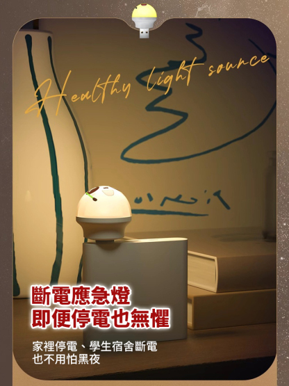 AI智慧語音聲控熊貓柔光夜燈