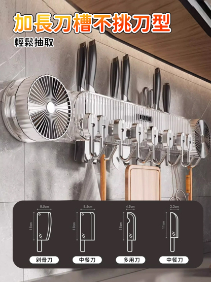 免打孔吸盤聯排掛鉤刀架