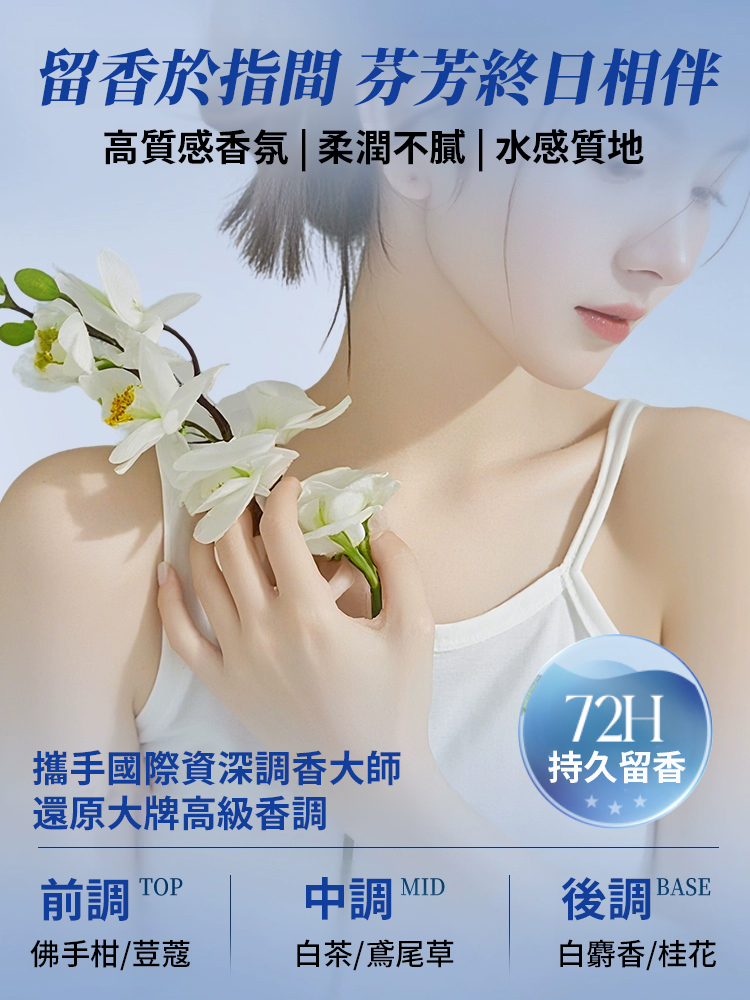 魚子醬護手霜保濕保濕滋潤不油膩持久留香