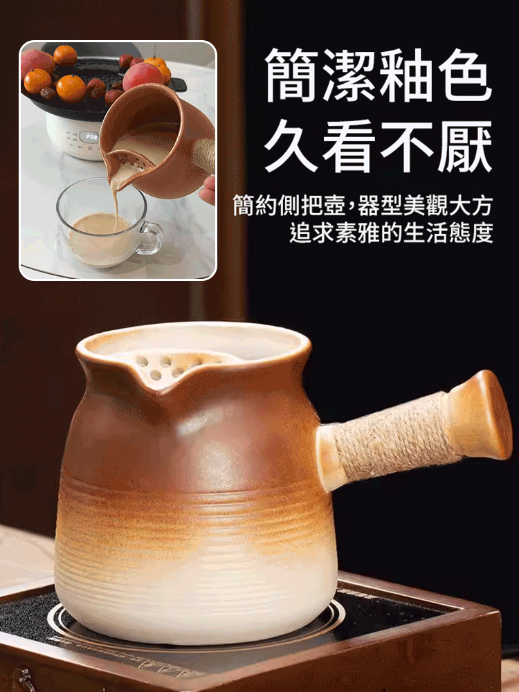 圍爐煮茶陶瓷罐罐壺套裝