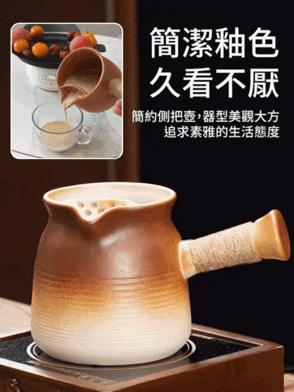 圍爐煮茶陶瓷罐罐壺套裝