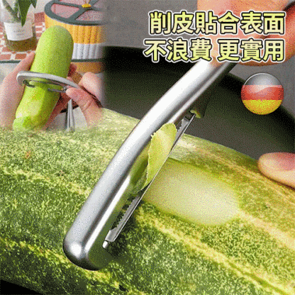 不銹鋼多功能削皮器