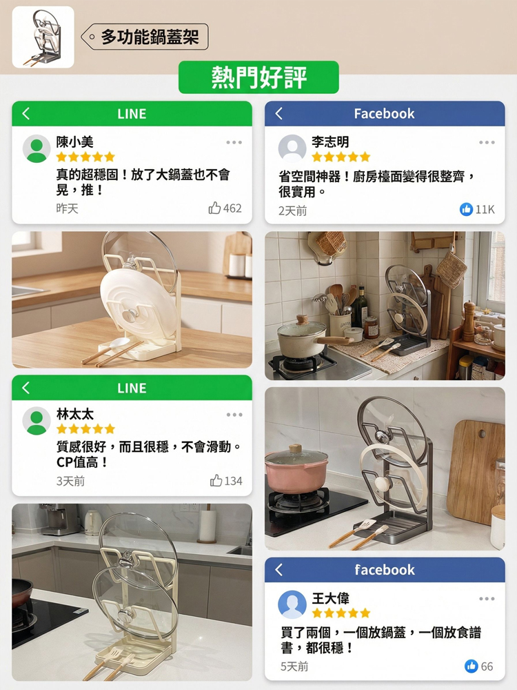 【高承重不搖晃】雙層鍋蓋置物架