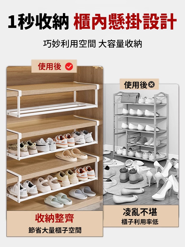 多功能可伸縮置物架