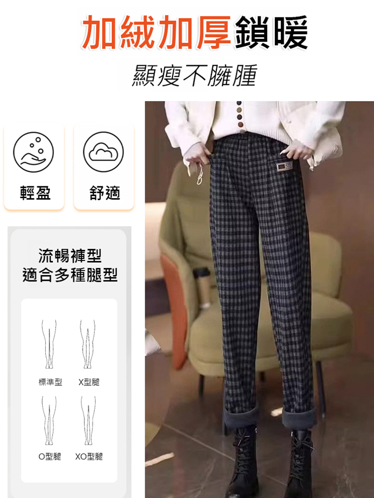 加厚休閒毛呢哈倫褲女