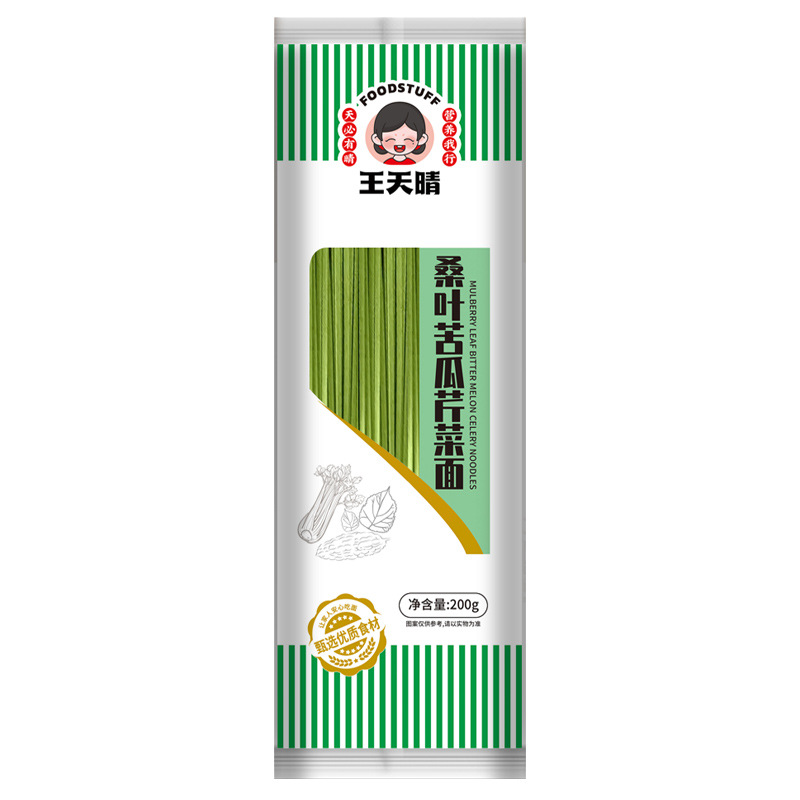 【天然胰島】桑葉苦瓜芹菜麵