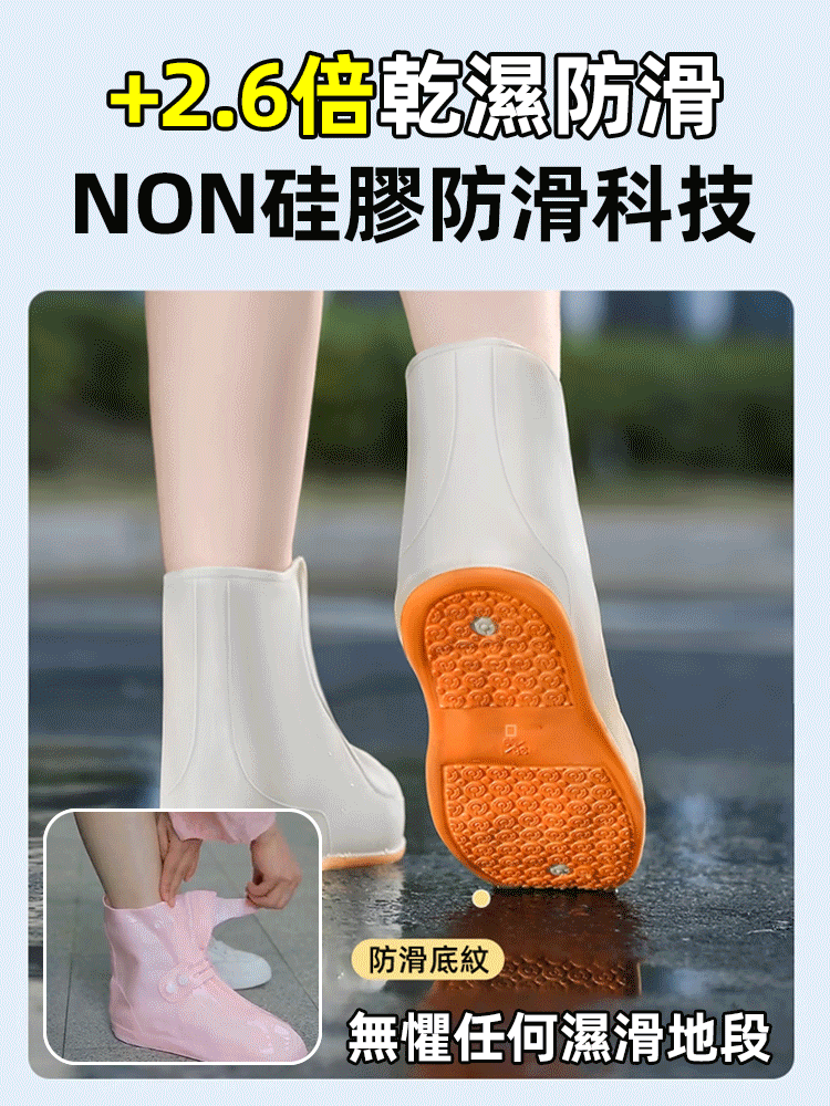 防水防滑加厚耐磨雨靴套