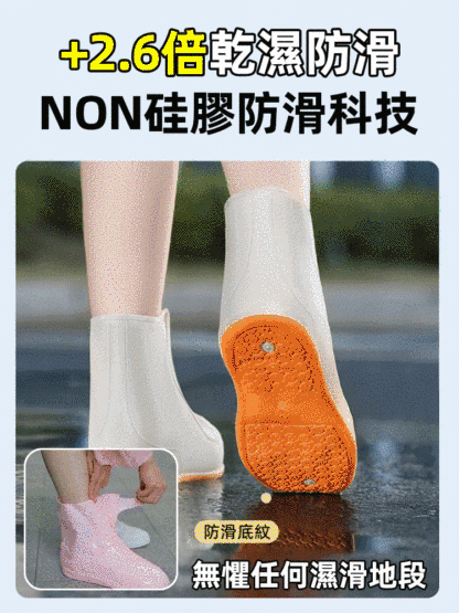 防水防滑加厚耐磨雨靴套