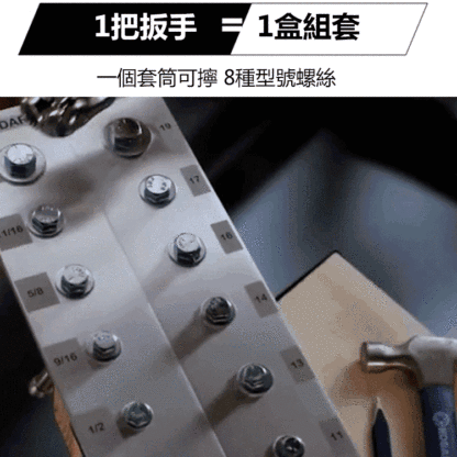 【52合一】360度旋轉多功能扳手