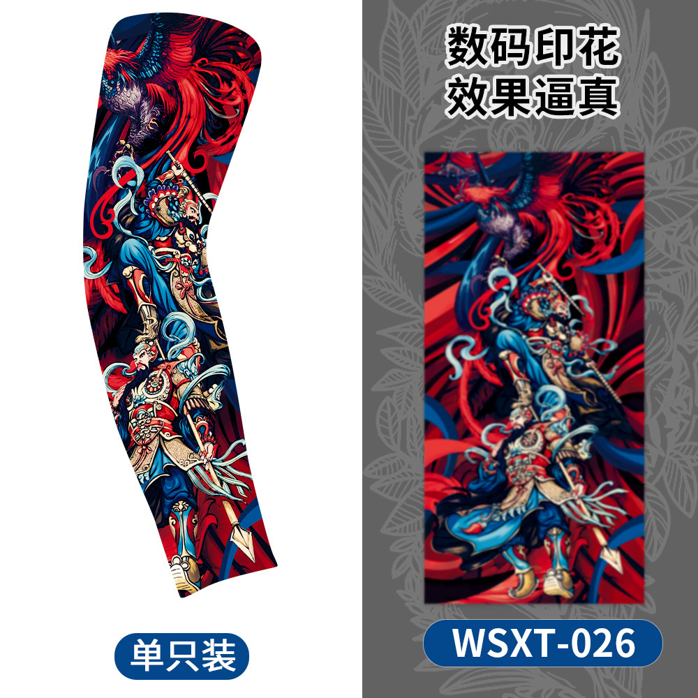 夏季逼真無縫紋身紋身冰袖