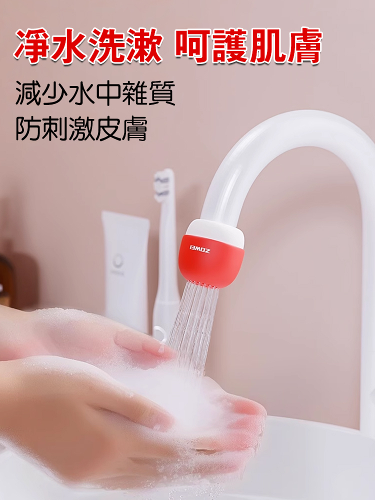 【健康用水】迷你隨身攜帶六重水龍頭過濾器