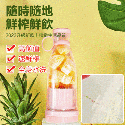 無線便攜水果榨汁機，✨只需30秒就可榨出新鮮果汁！