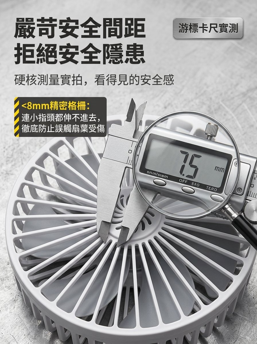 详情图8-小于8mm格栅.jpg