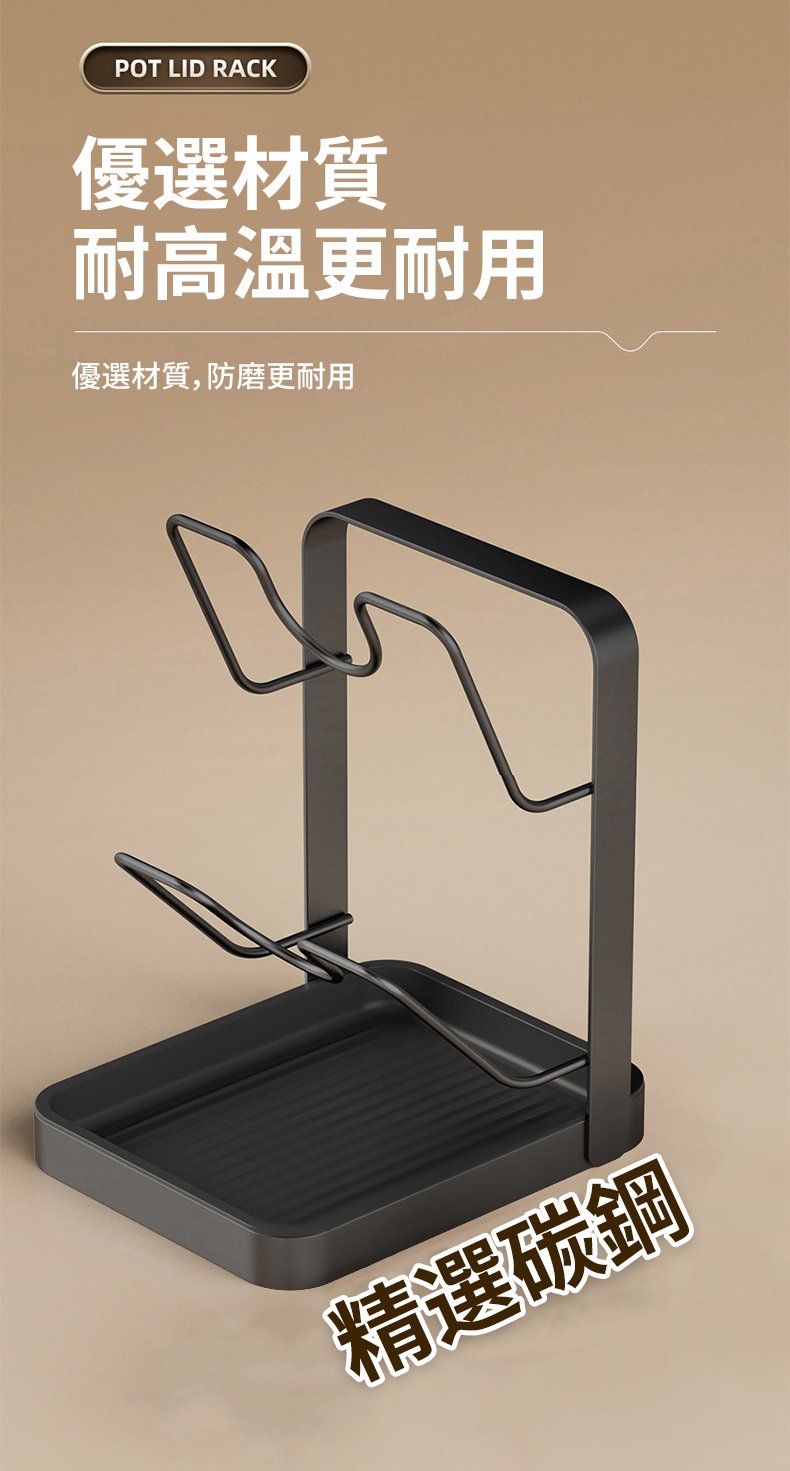 翻译件-SL-【高承重不摇晃】双层锅盖置物架-1348643-系统_11.jpg