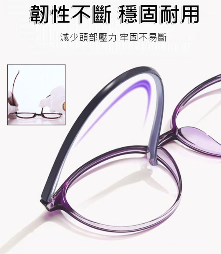 時尚舒適折疊鏡高清防藍光自動變焦老花眼鏡