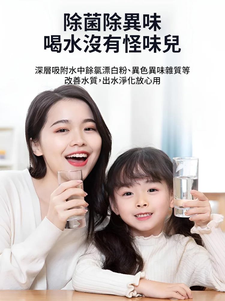 【一機十芯】水龍頭過濾淨水器