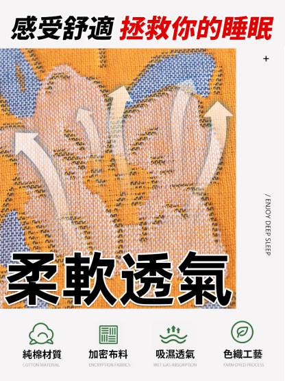 四季款棉紗布枕巾