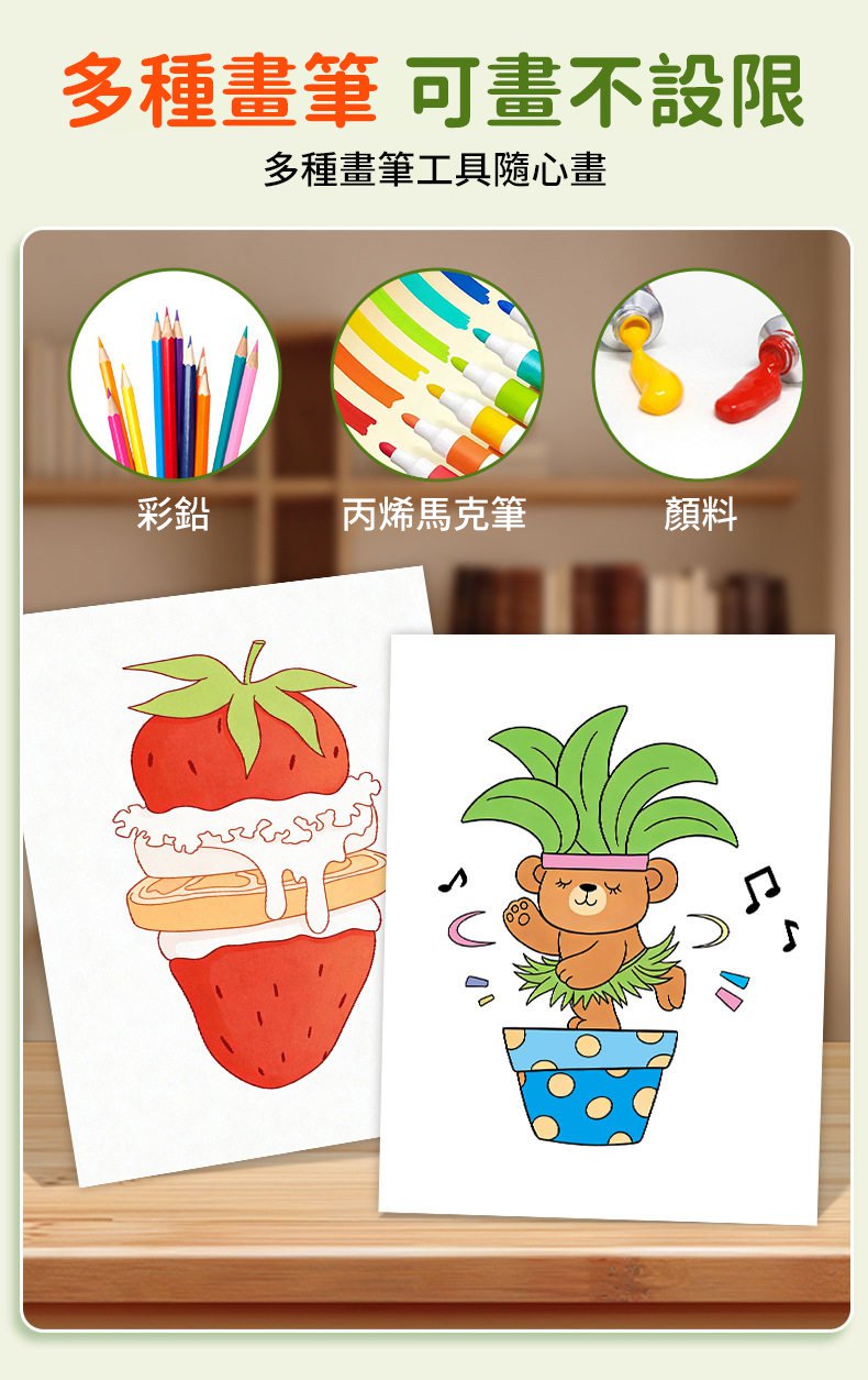 翻译件-SL-惊喜折叠魔术画本-1350549-系统_16.jpg