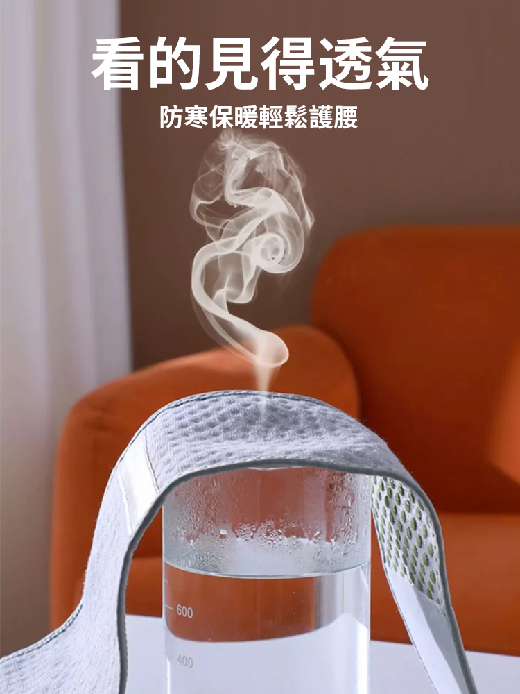 【有了它爸媽再也不說腰痛了】艾草護腰帶