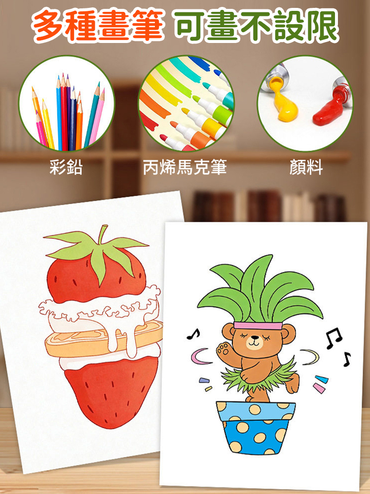 驚喜摺疊魔術畫本