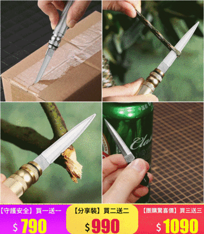 多功能迷你組合鑰匙扣