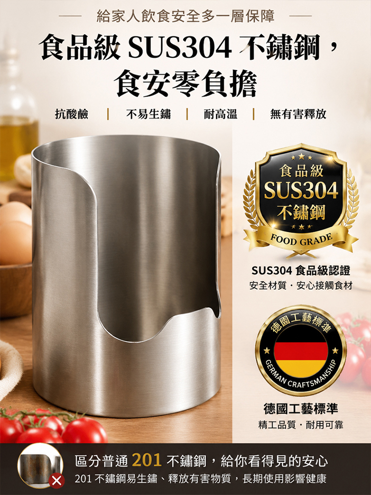 【精緻家庭必備】多功能加厚不銹鋼鍋蓋架