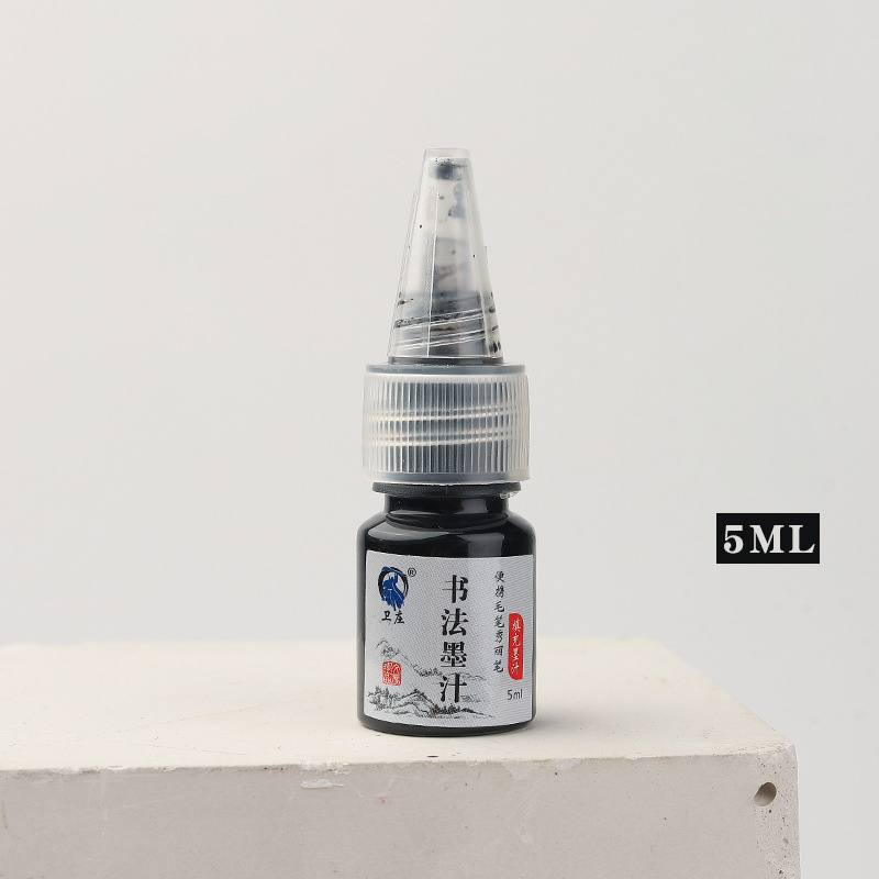 【自帶筆峰】新款秀麗筆套裝