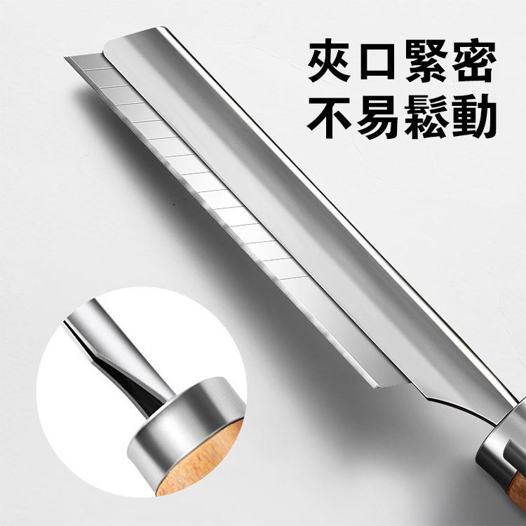 【超快】不銹鋼刮毛刀