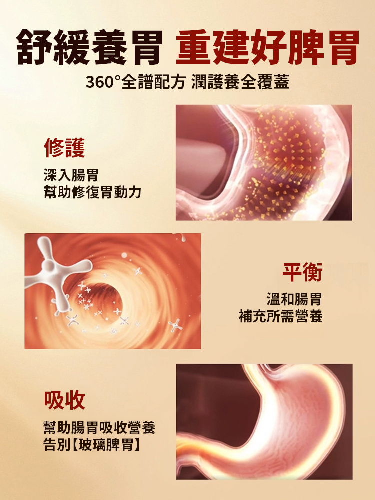 【低糖養胃降脂】鐵棍山藥方便麵