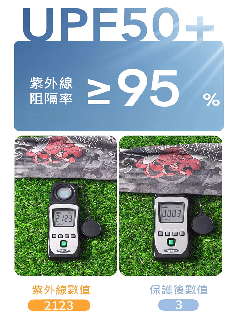 夏季逼真無縫紋身紋身冰袖