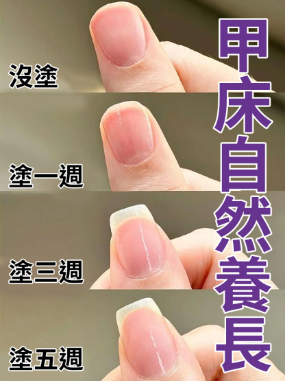 「一塗光澤潤」護甲精華筆