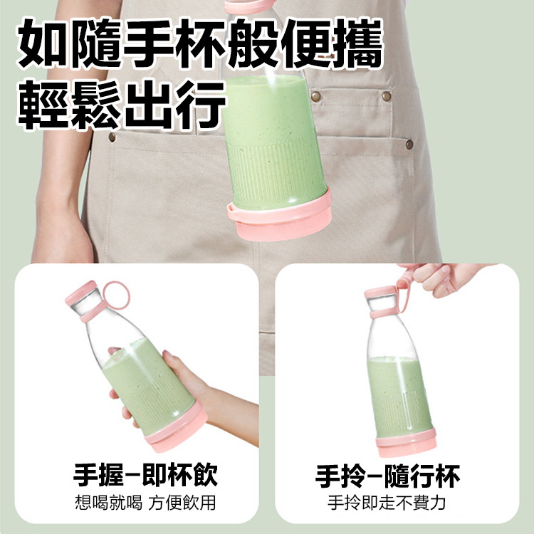 無線便攜水果榨汁機，✨只需30秒就可榨出新鮮果汁！