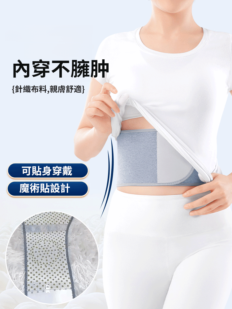 【有了它爸媽再也不說腰痛了】艾草護腰帶