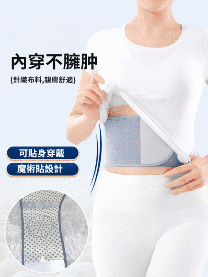 【有了它爸媽再也不說腰痛了】艾草護腰帶