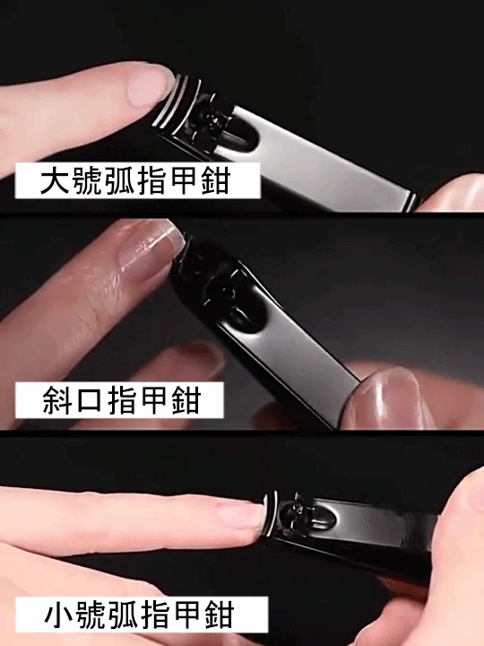 1636450530651676.gif 11-9孙雨航-新马设计(荆铭)-577121甲沟炎修甲20211191728274.gif