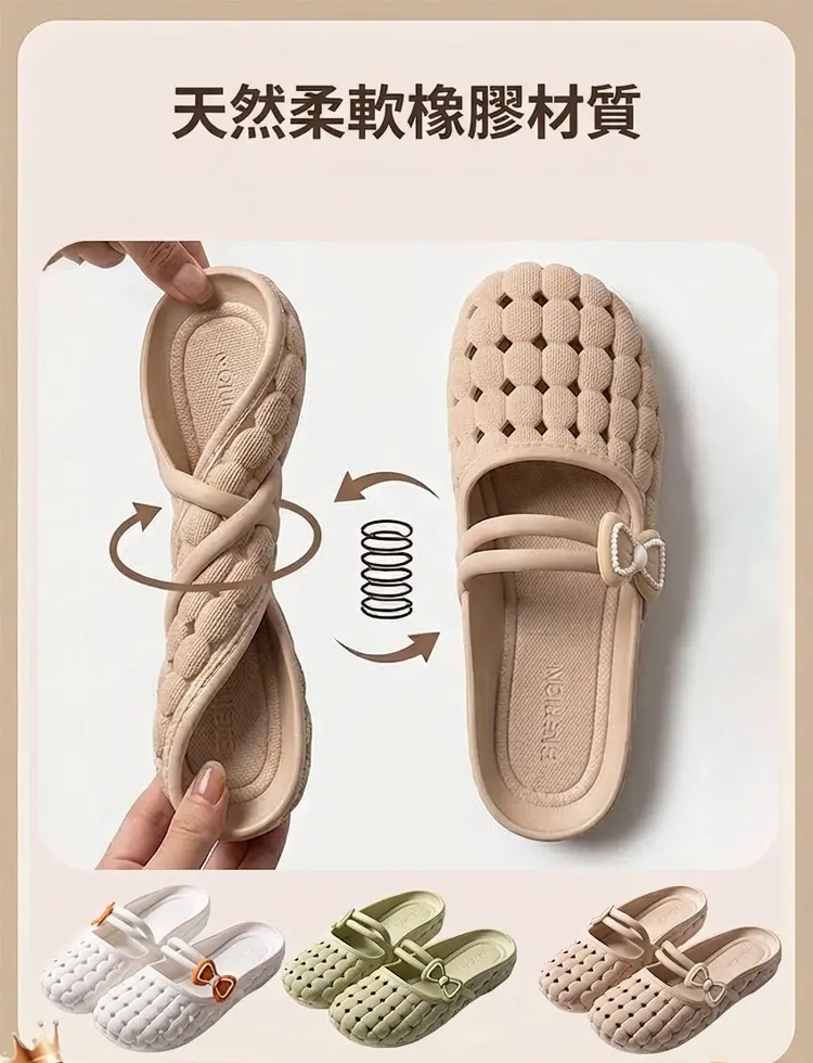 超軟包頭洞洞拖鞋
