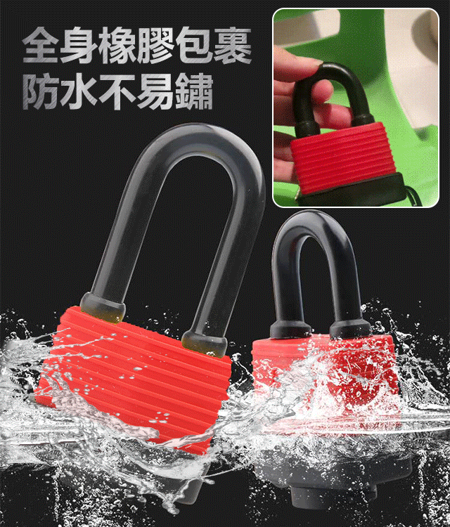 不鏽防水防盜掛鎖
