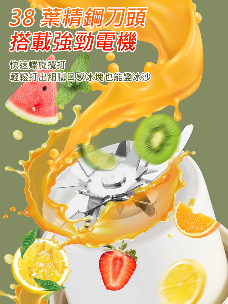 大容量蔬果便攜式果汁機