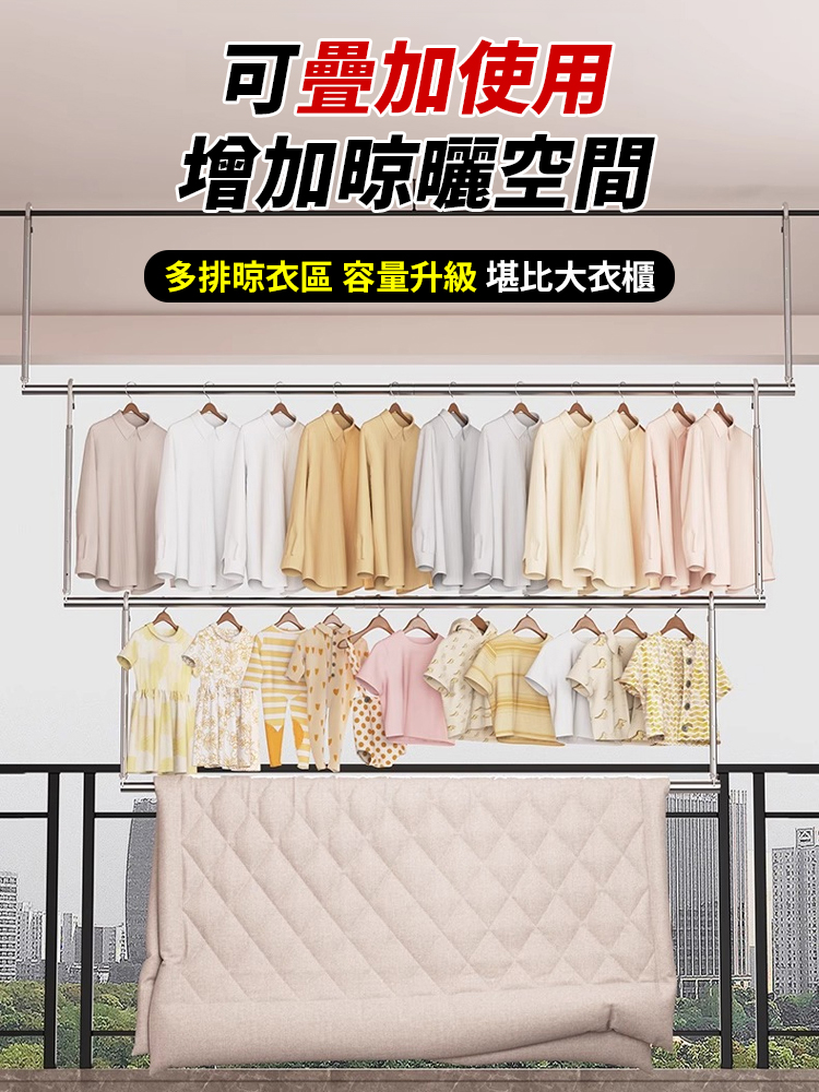 家用陽台可伸縮晾衣桿