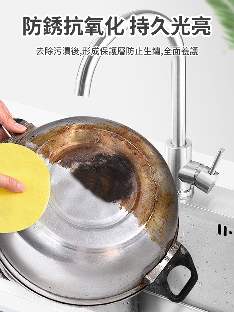 椰子油清潔拋光膏
