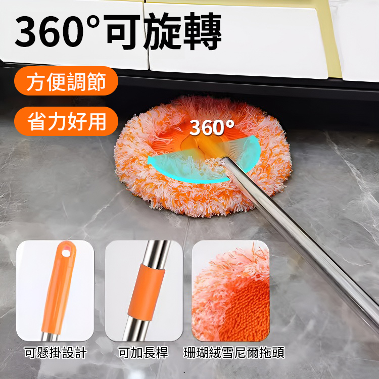 打掃零死角！全新「太陽花」萬用伸縮拖把，一支搞定全屋清潔！