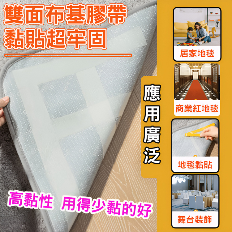 【承重600公斤】高黏無痕網格雙面膠