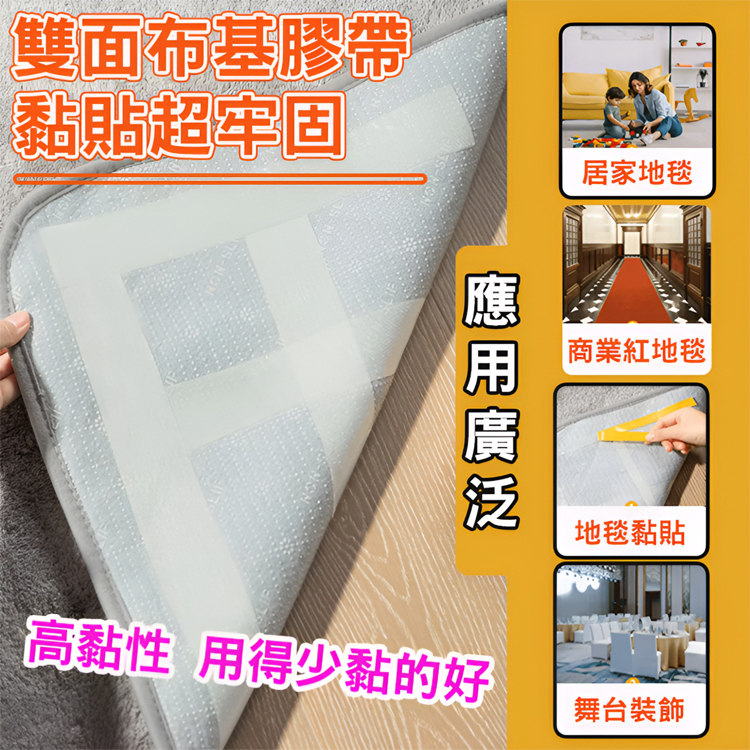 【承重600公斤】高黏無痕網格雙面膠