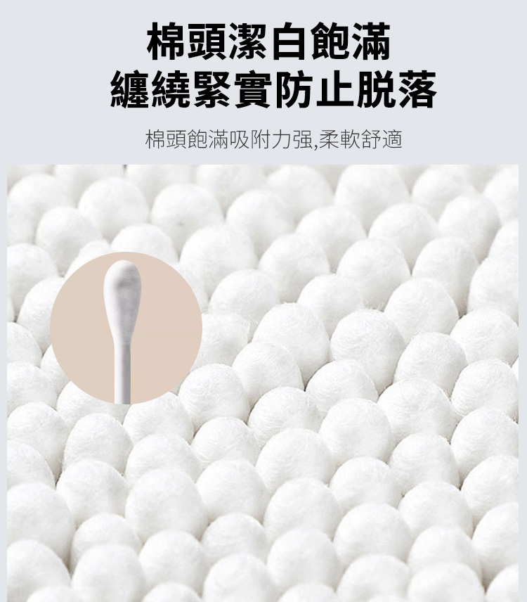 翻译件-HFH-棉挖勺-日本双头棉签-1172742-系统_14.jpg